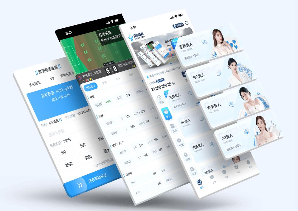 HUOHU SPORTSApp下载 – 线上最佳足球买球的APP